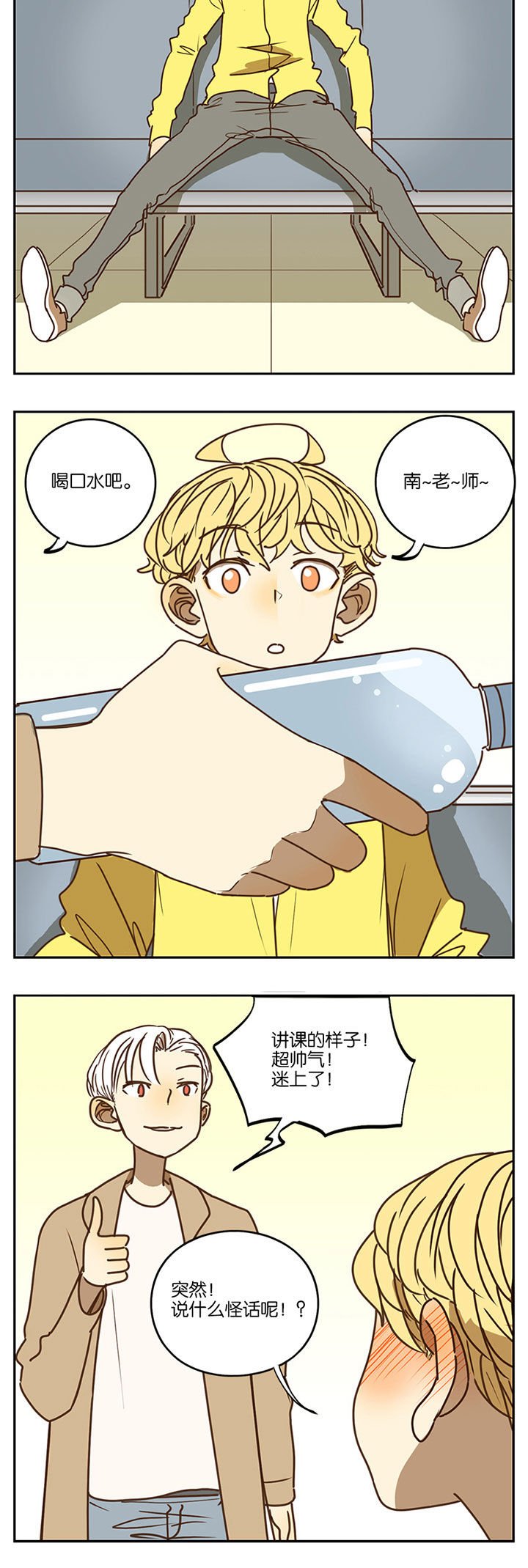 第91章：