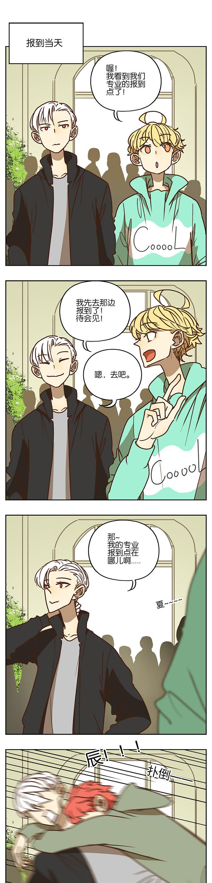 第92章：