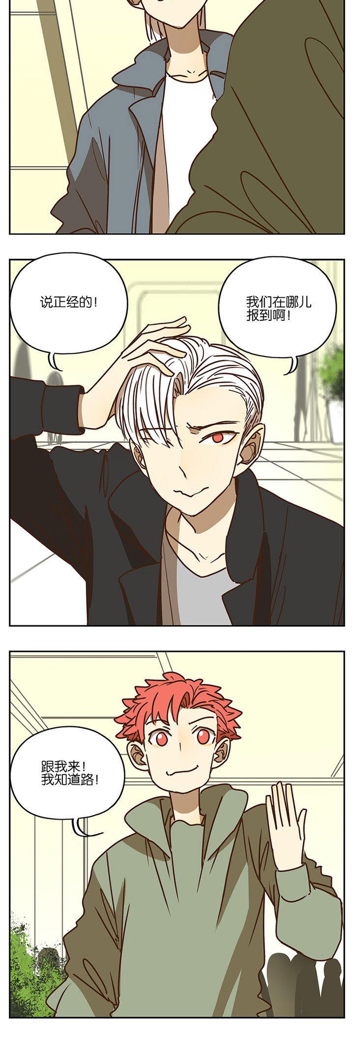 第92章：