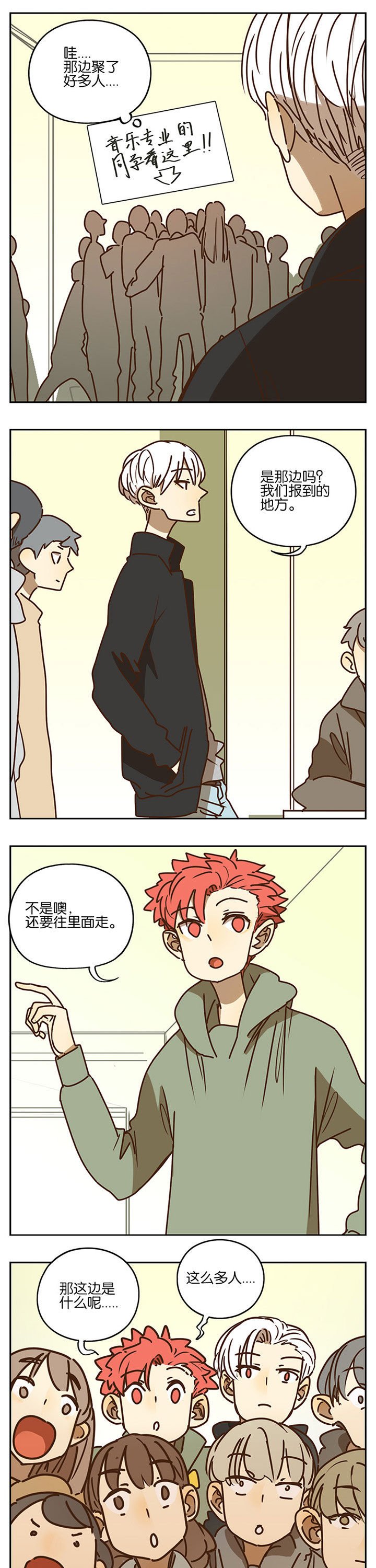 第92章：