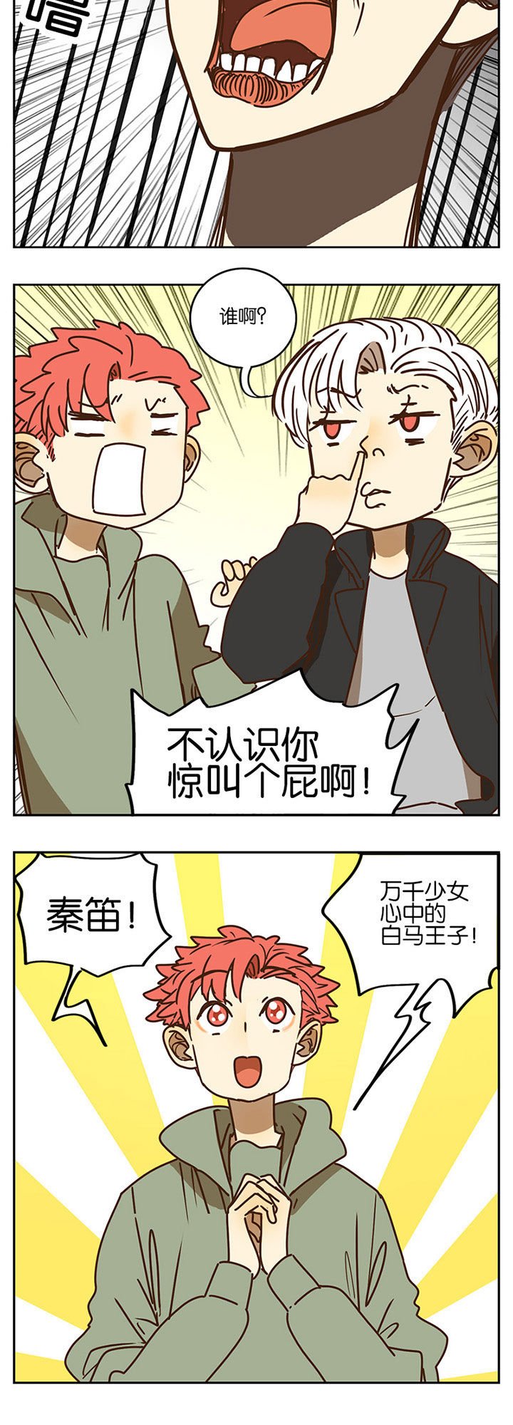 第92章：