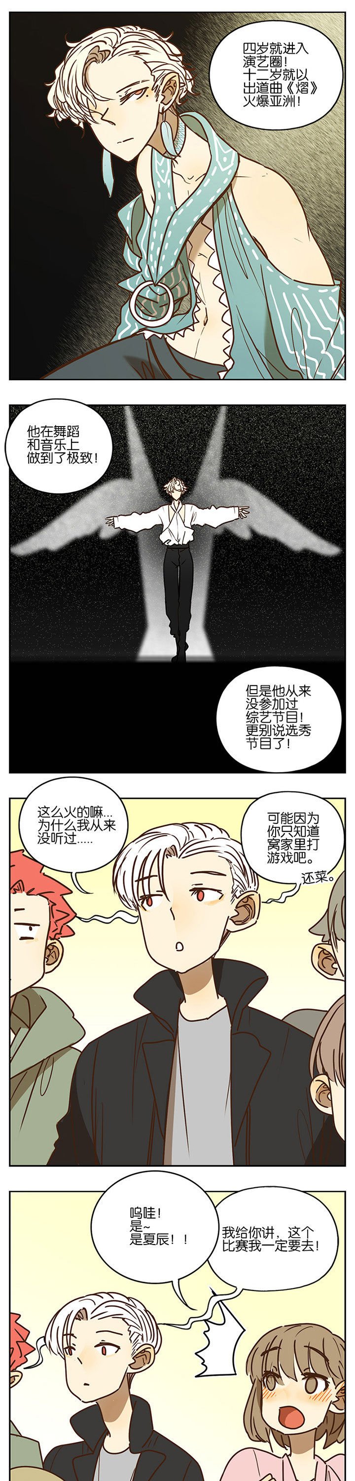 第92章：