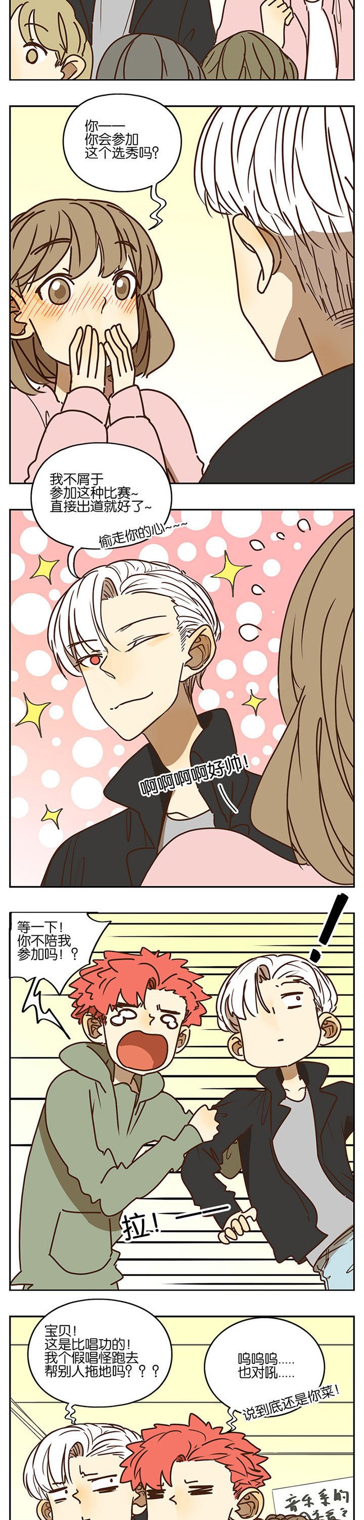 第92章：