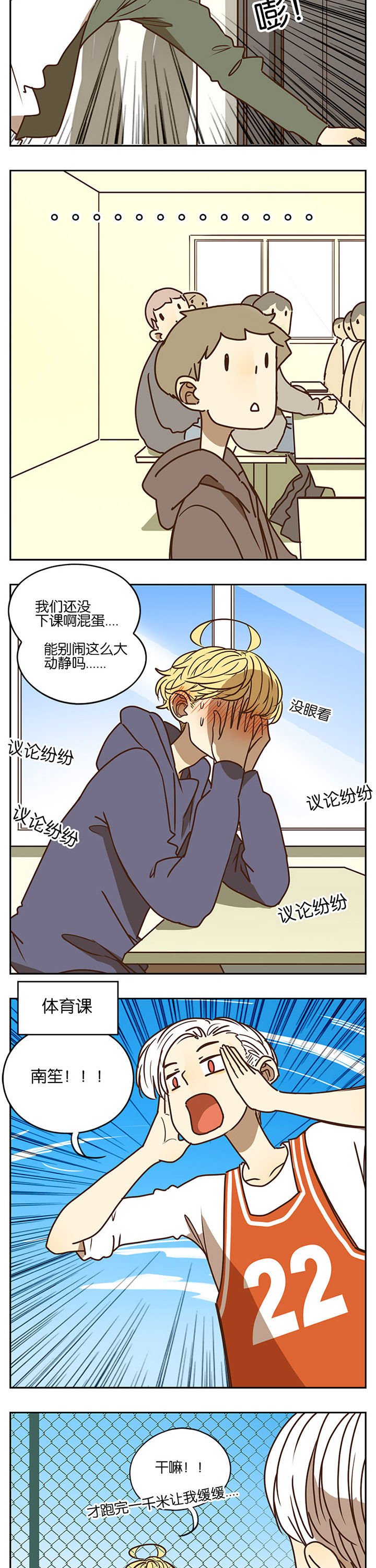 第93章：