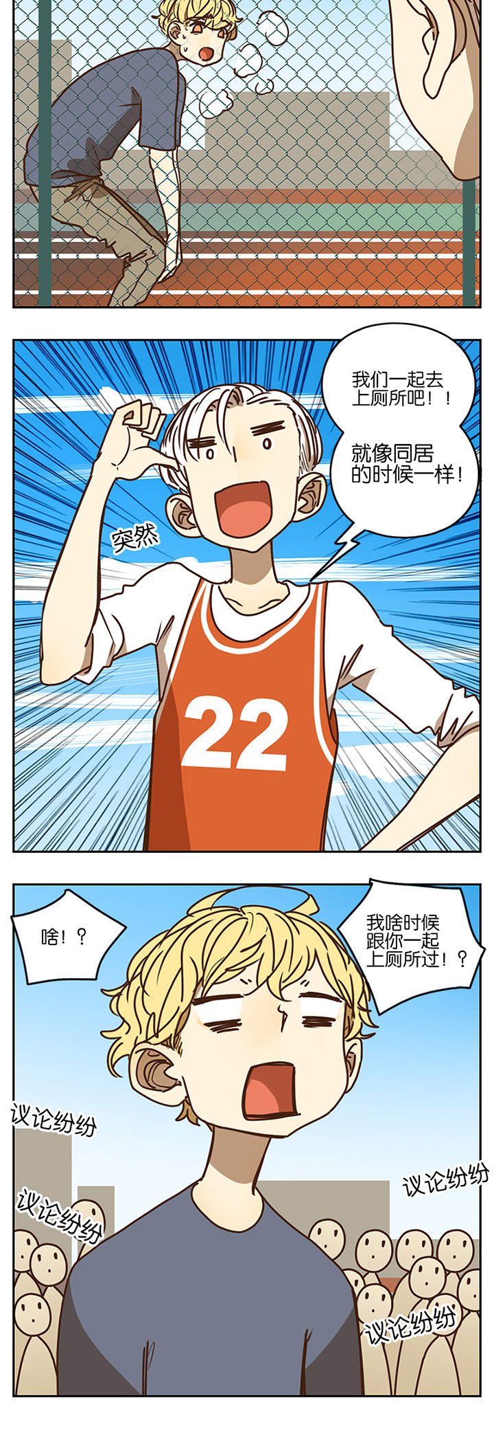 第93章：