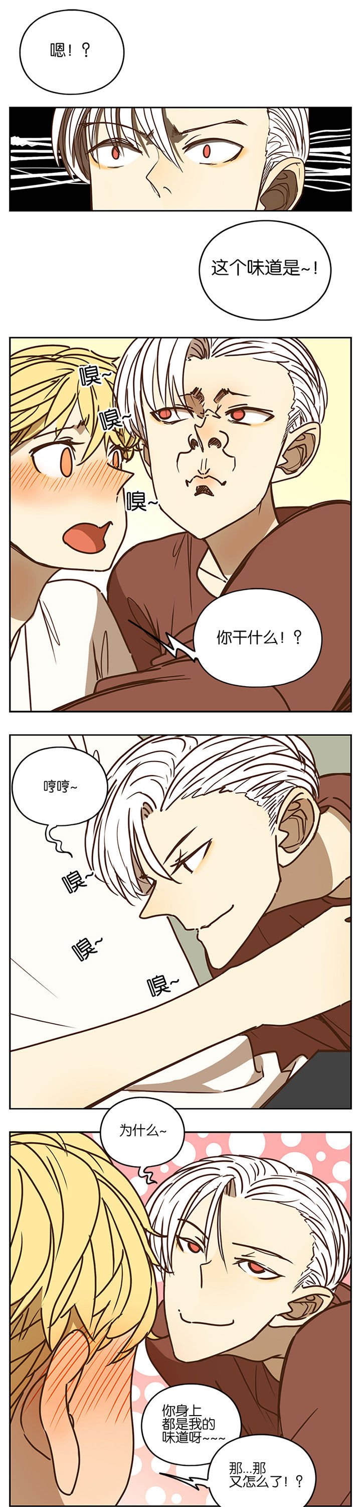 第93章：