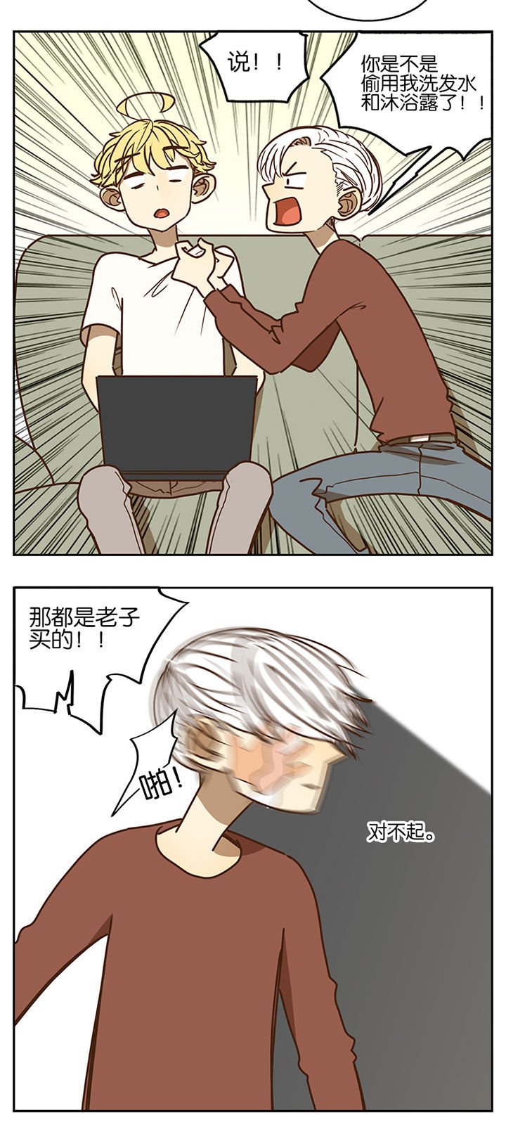 第93章：