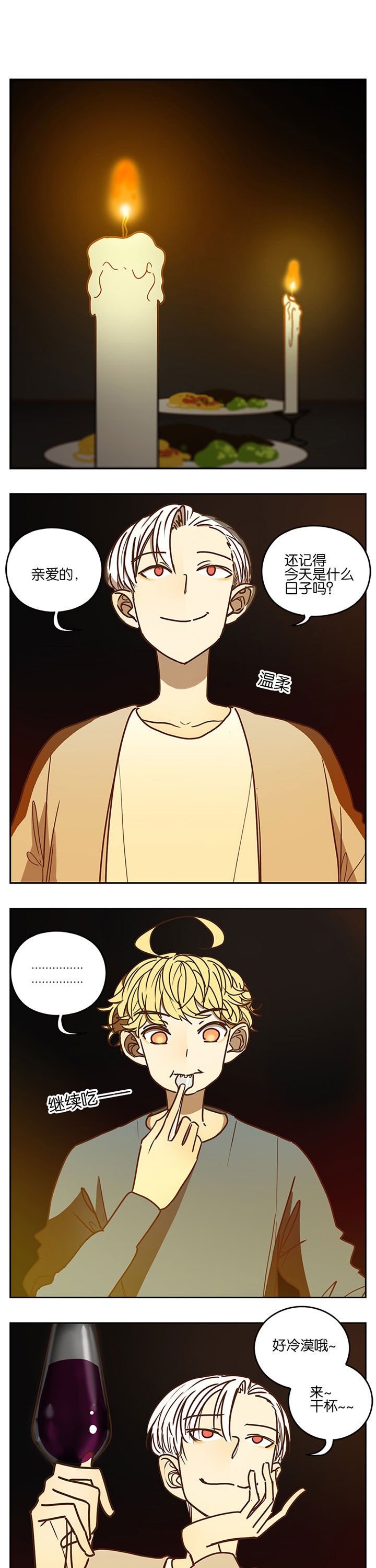 第94章：