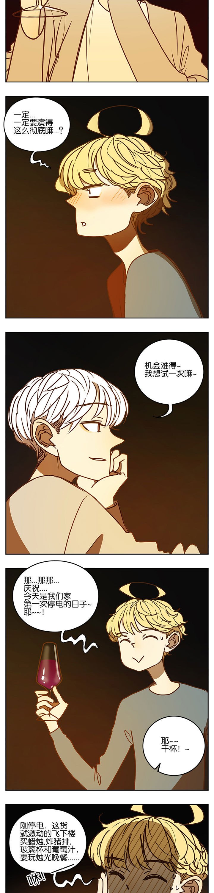 第94章：