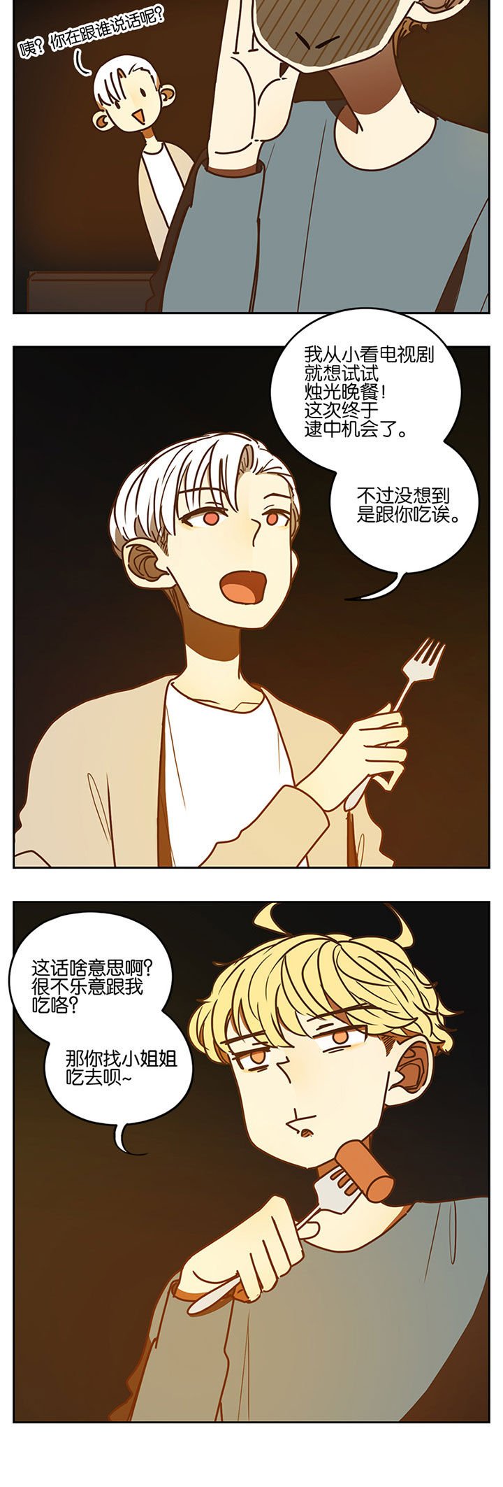 第94章：