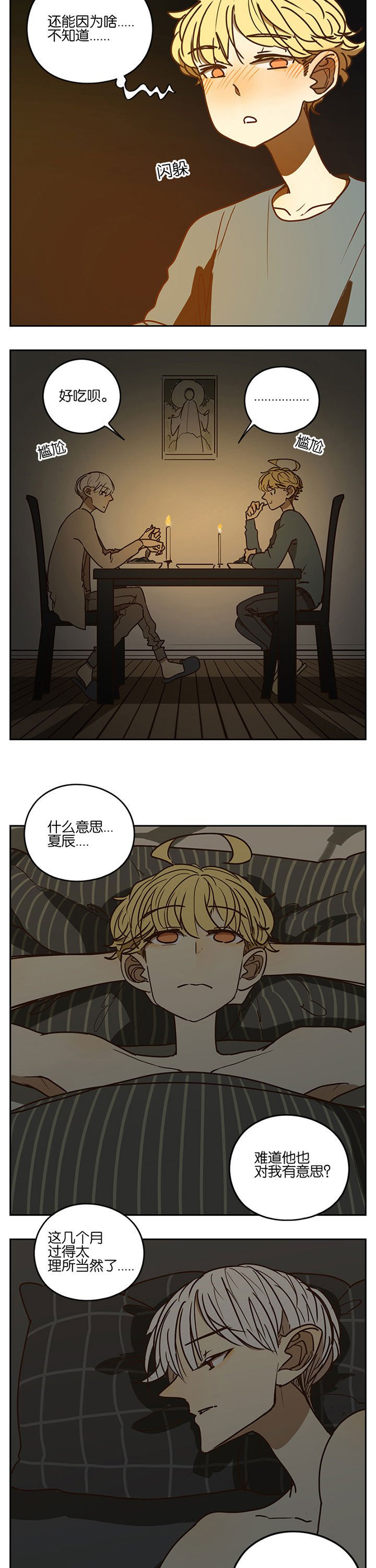 第94章：