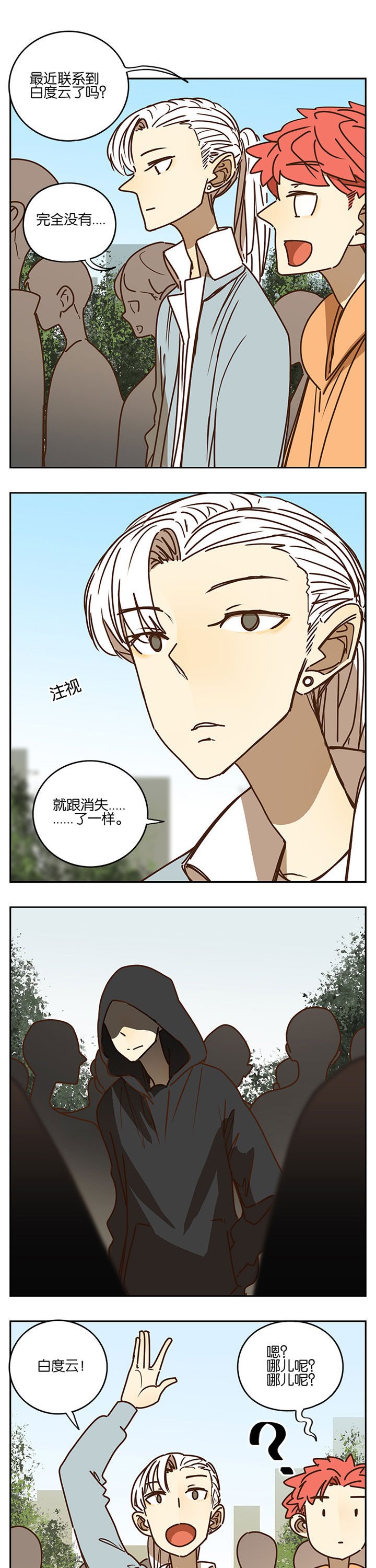 第95章：