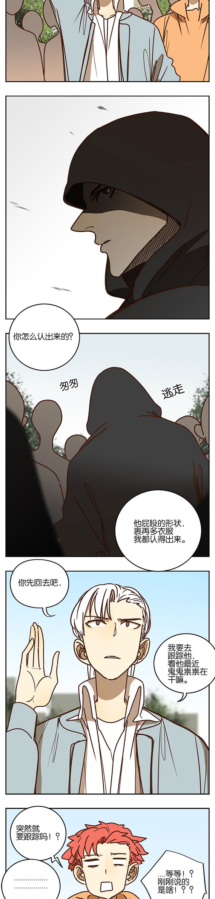 第95章：