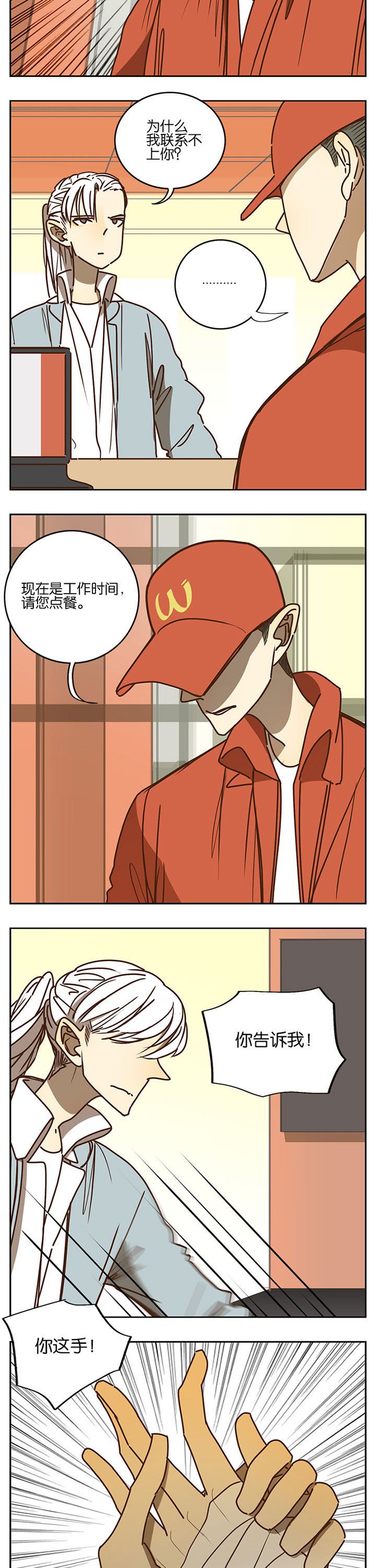 第95章：
