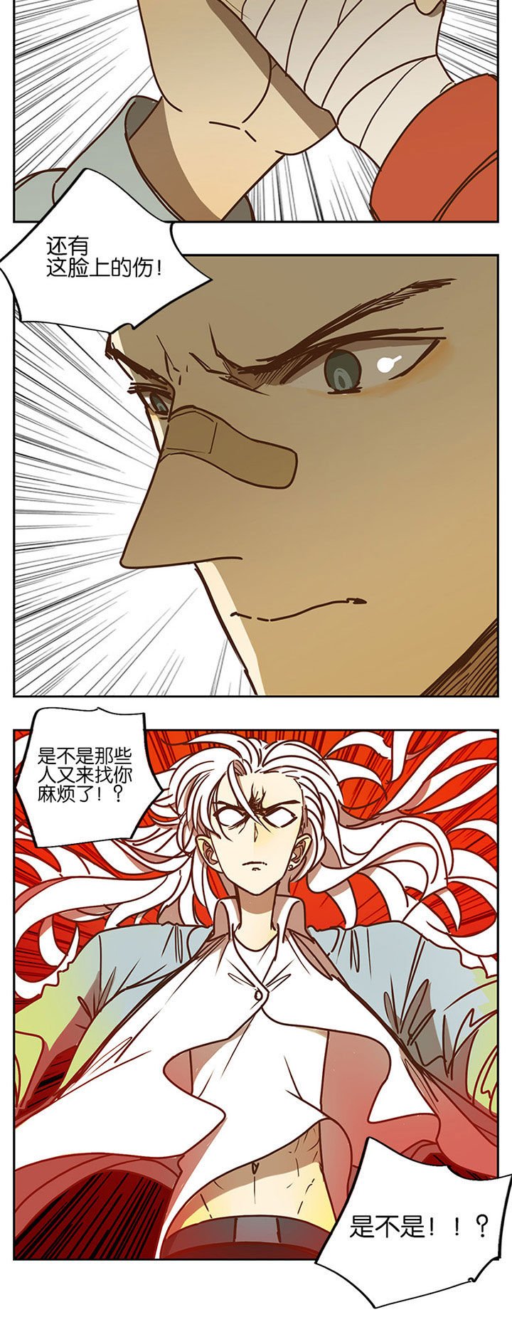 第95章：
