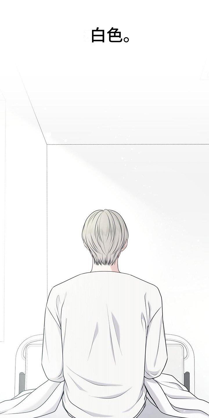 第1章：起点