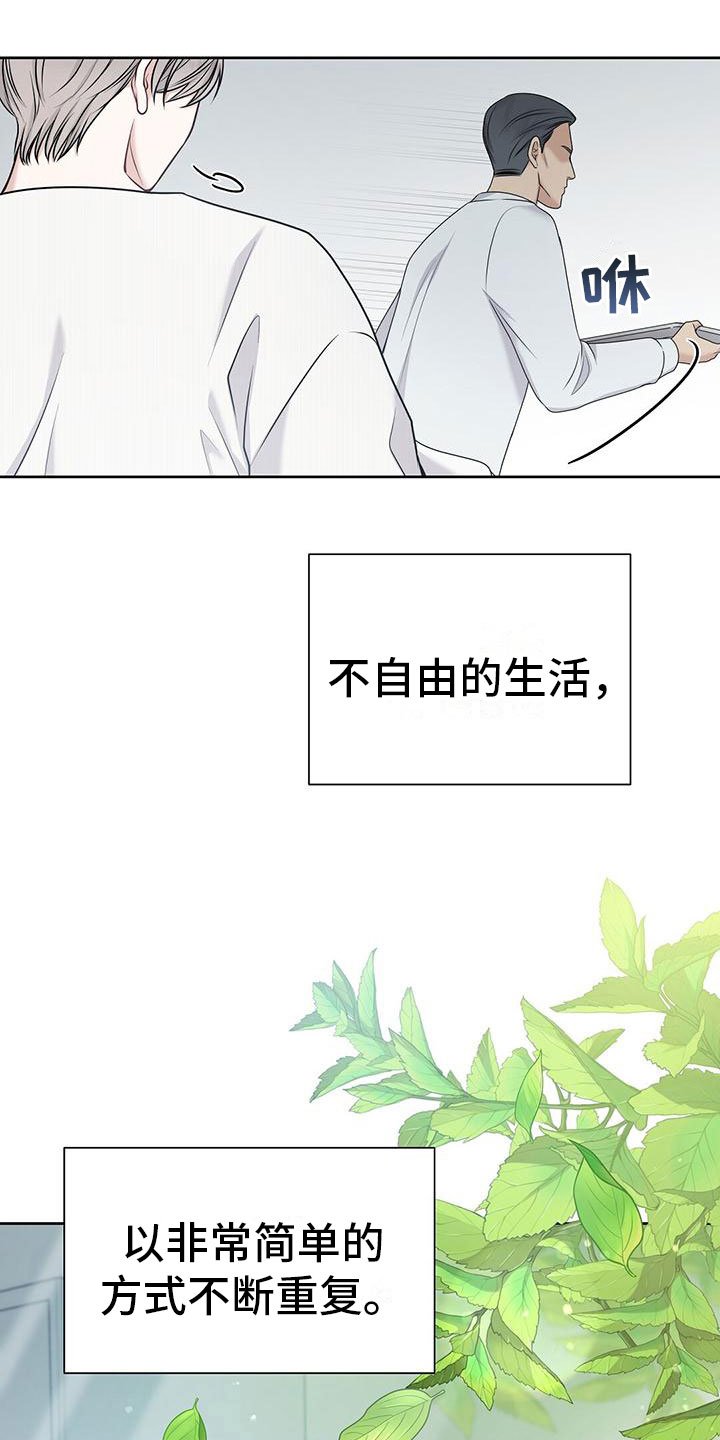 第1章：起点