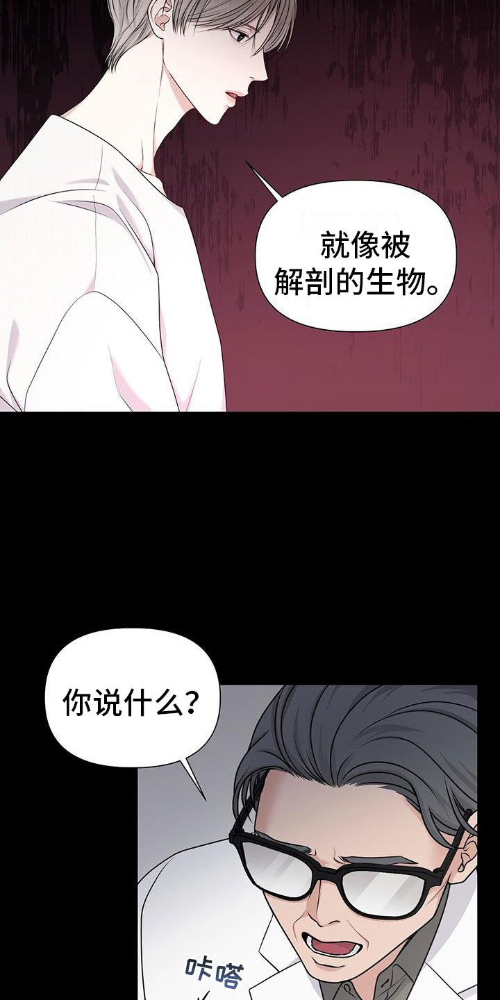 第1章：起点