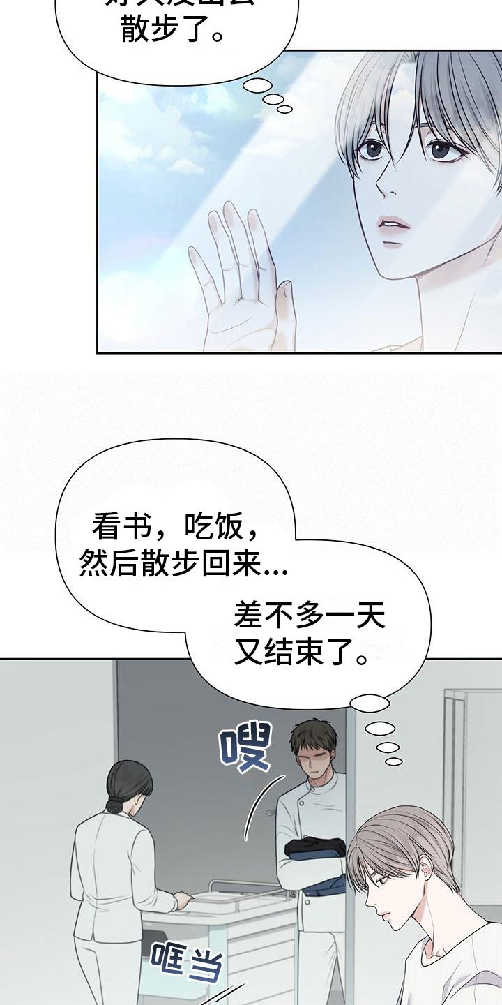 第1章：起点