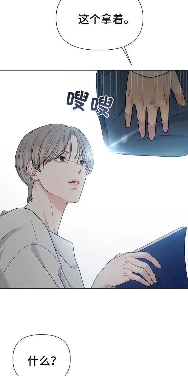 第1章：起点
