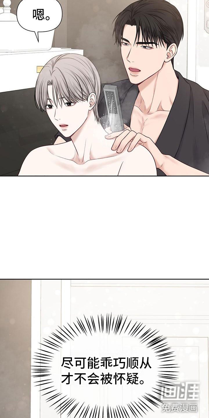 第10章：那个女人