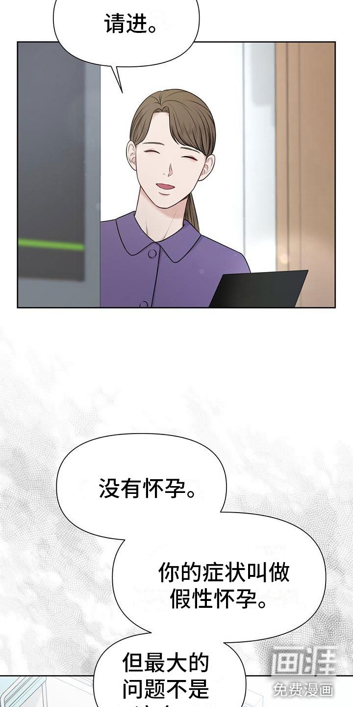 第10章：那个女人