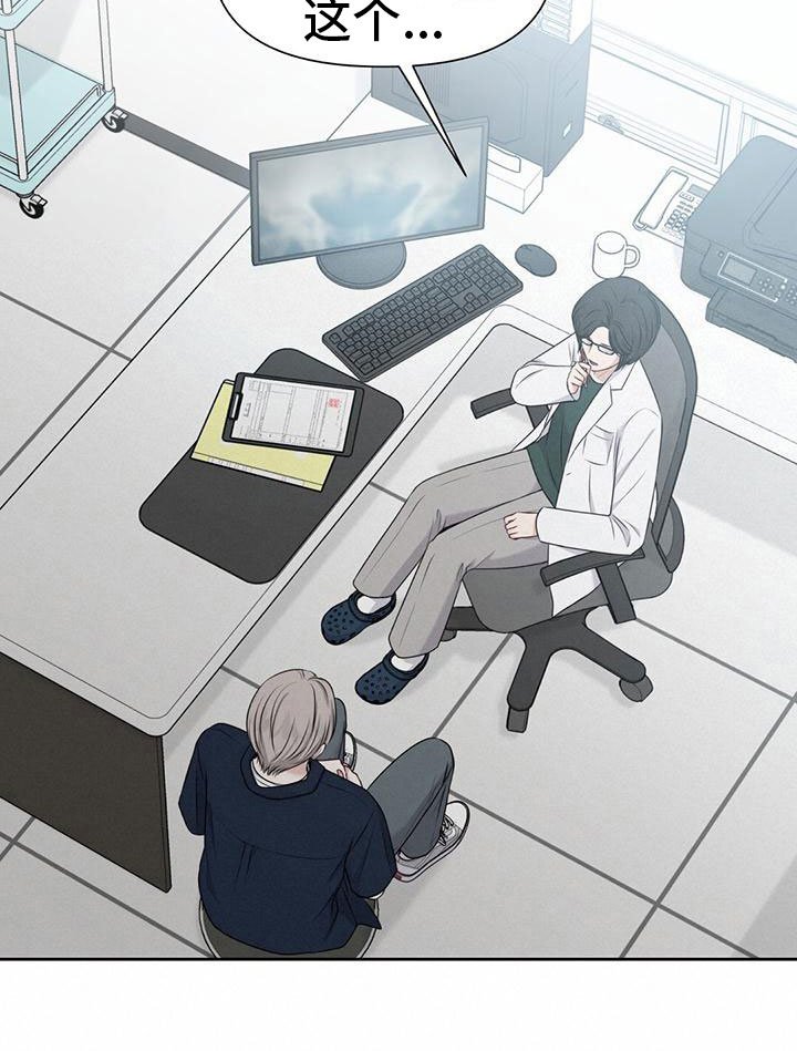 第10章：那个女人