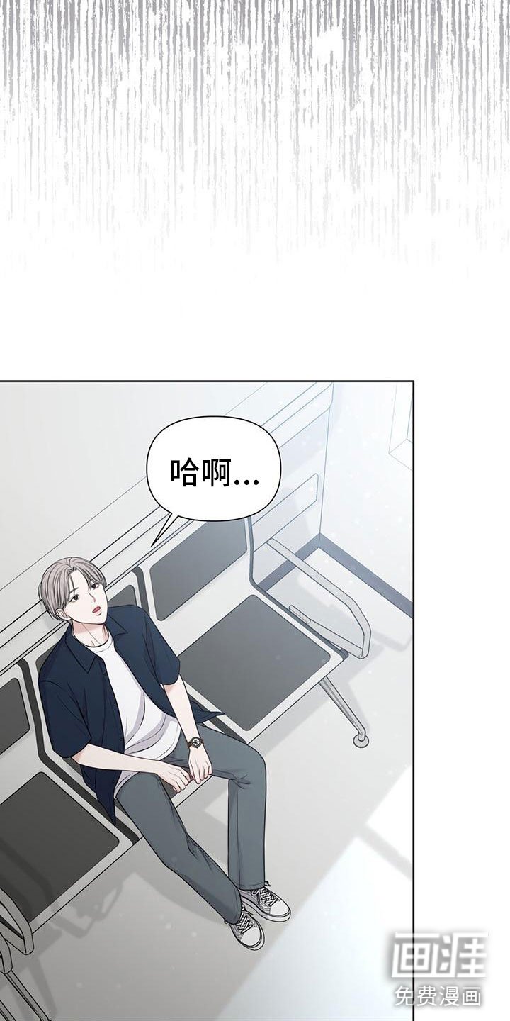 第10章：那个女人