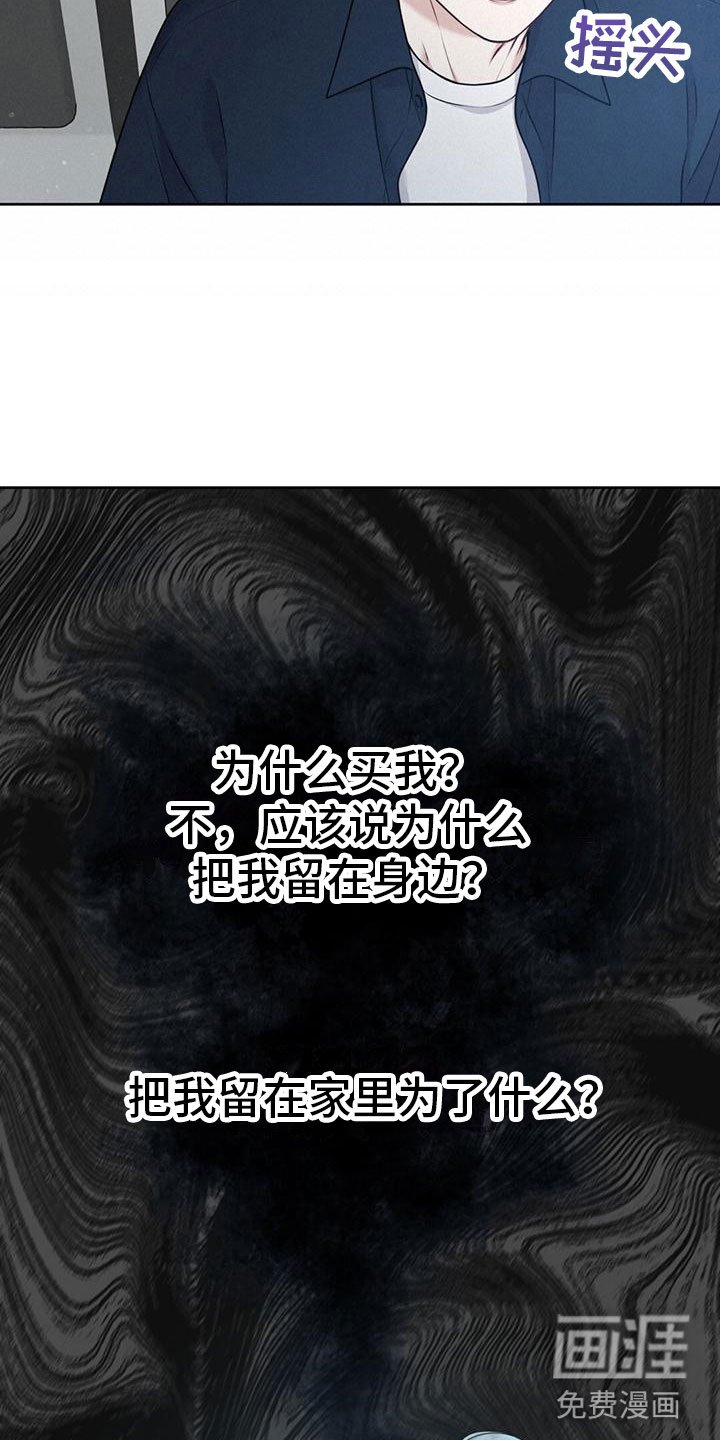 第10章：那个女人