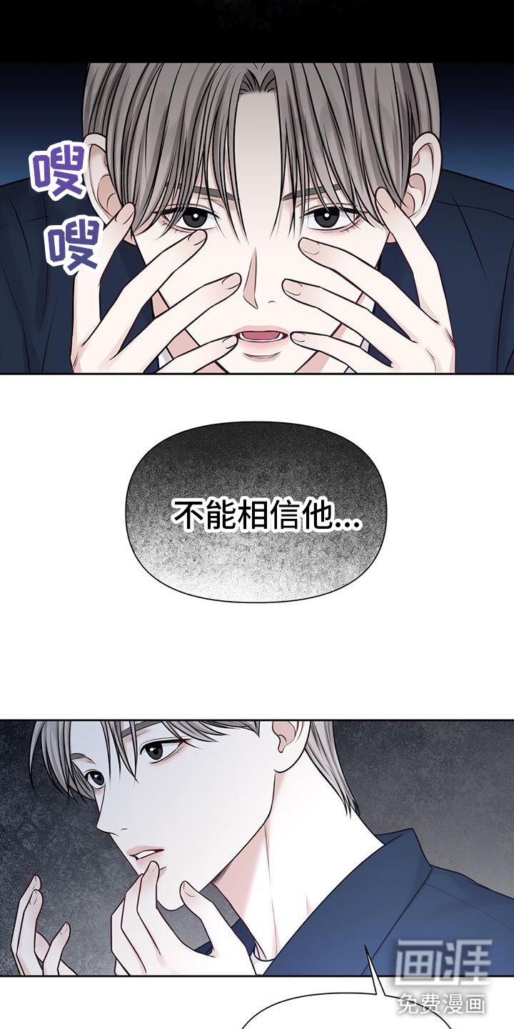 第10章：那个女人