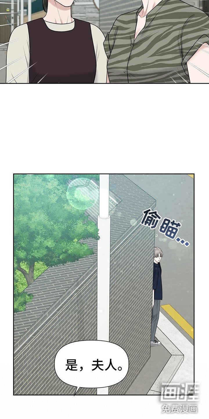 第10章：那个女人