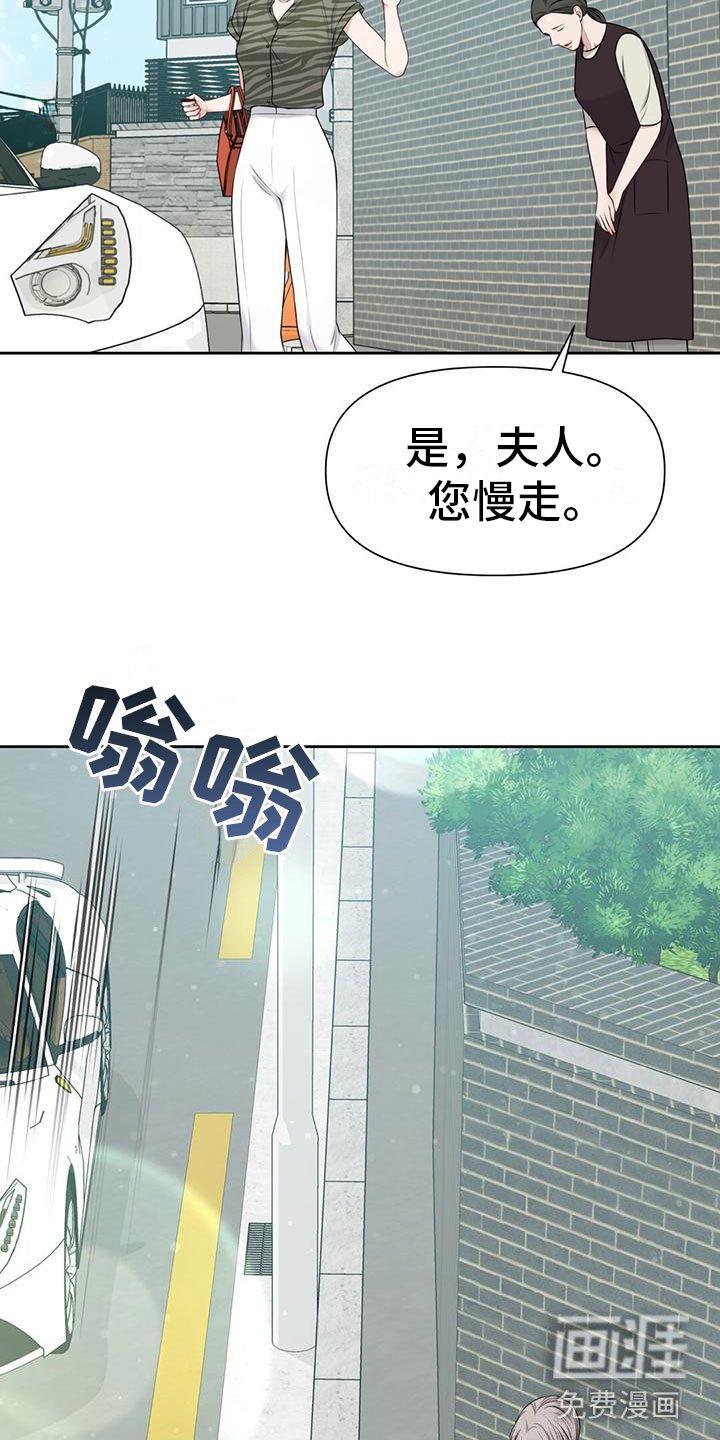 第10章：那个女人