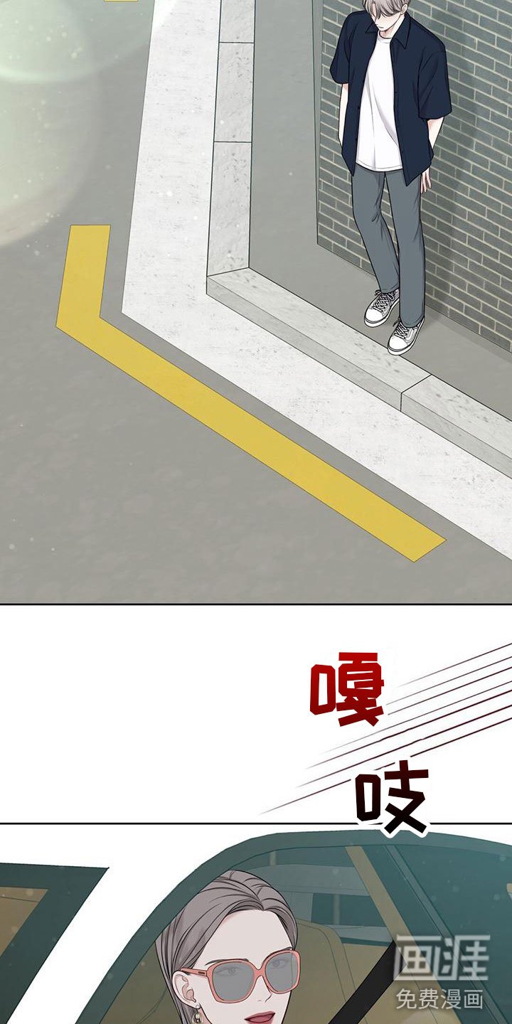 第10章：那个女人
