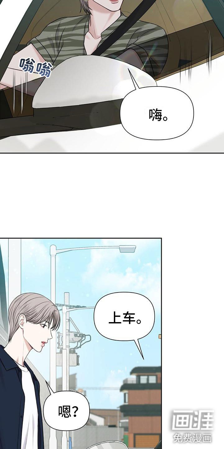第10章：那个女人