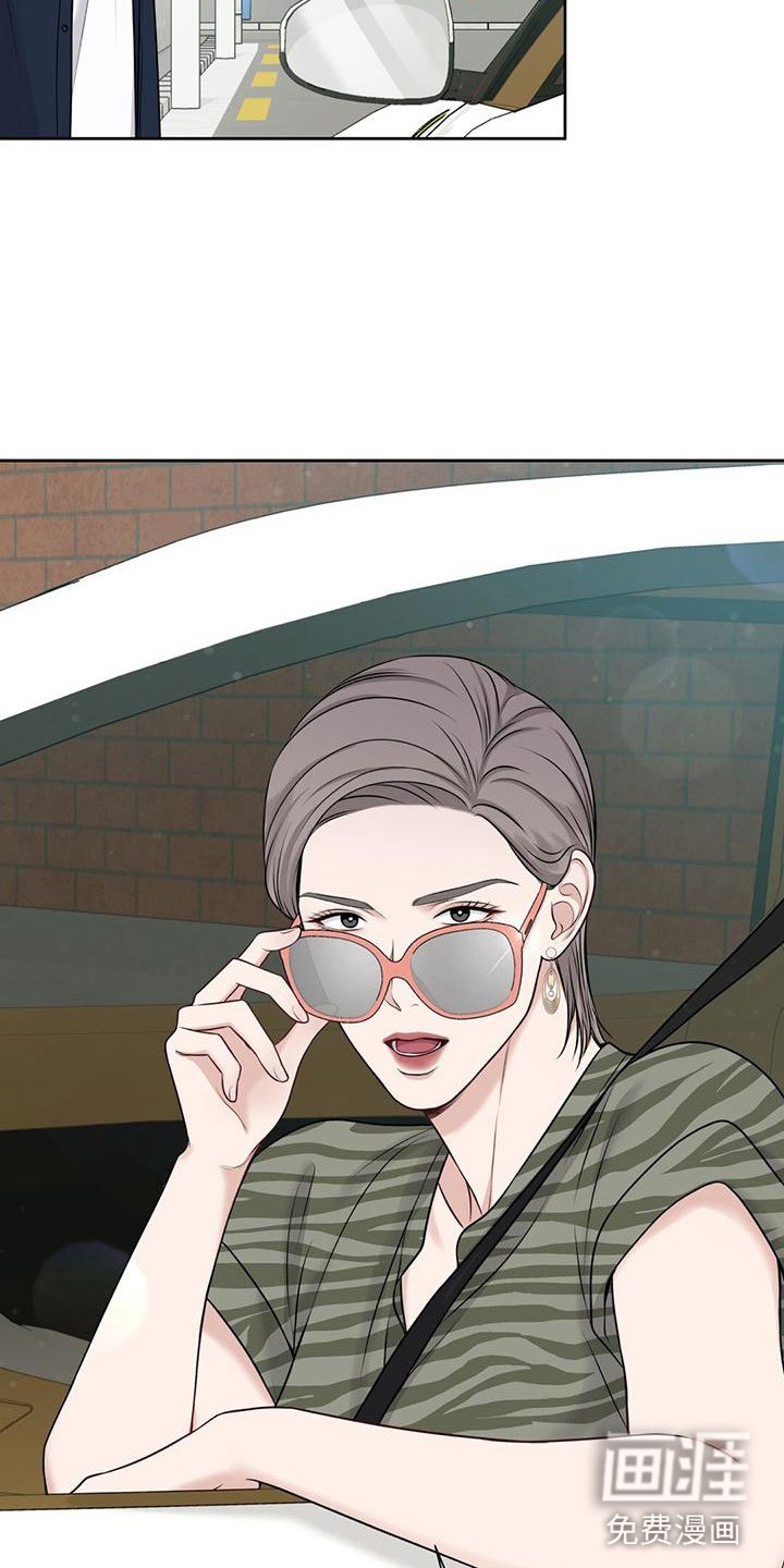 第10章：那个女人