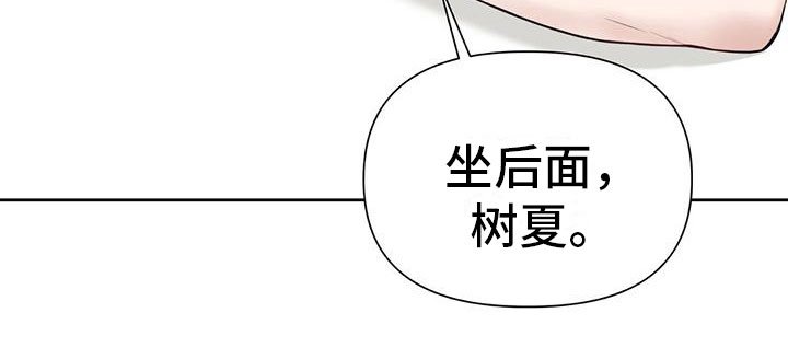 第10章：那个女人