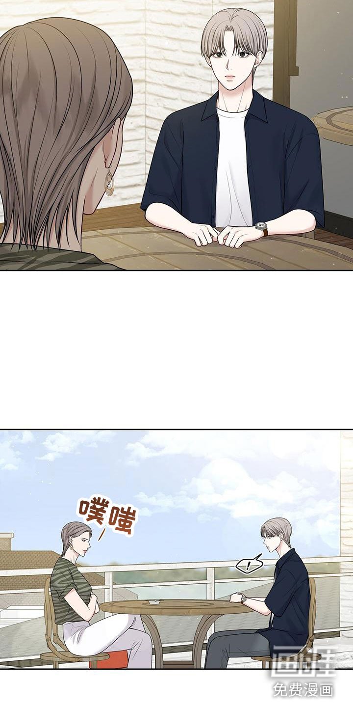 第11章：他毁了你