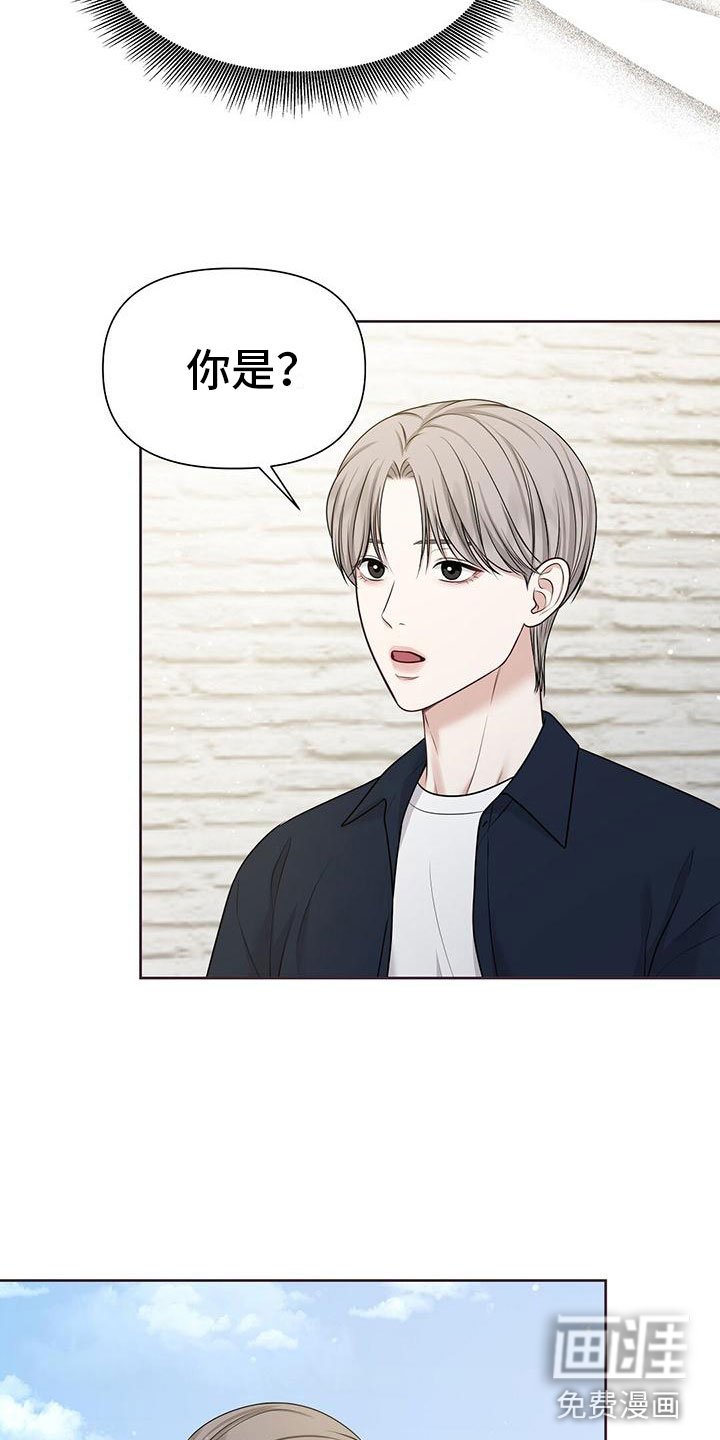 第11章：他毁了你