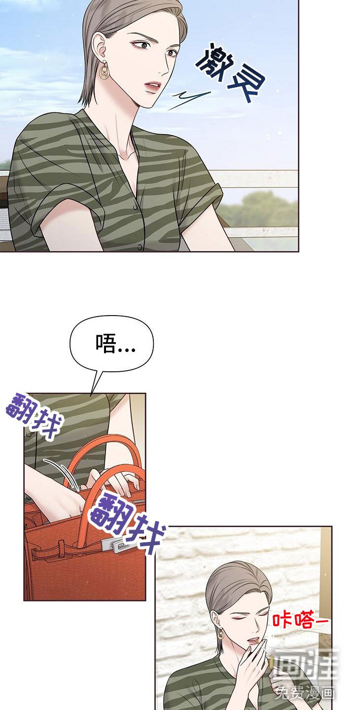 第11章：他毁了你