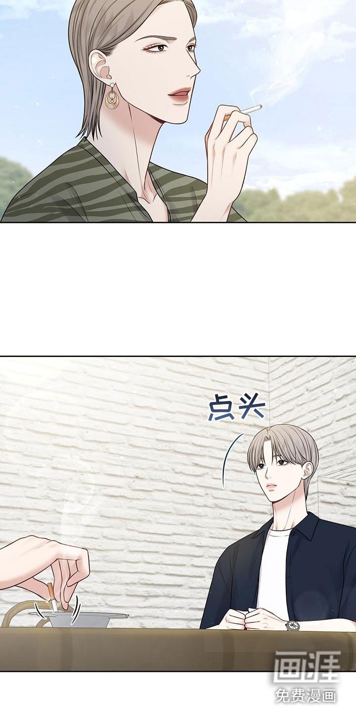 第11章：他毁了你