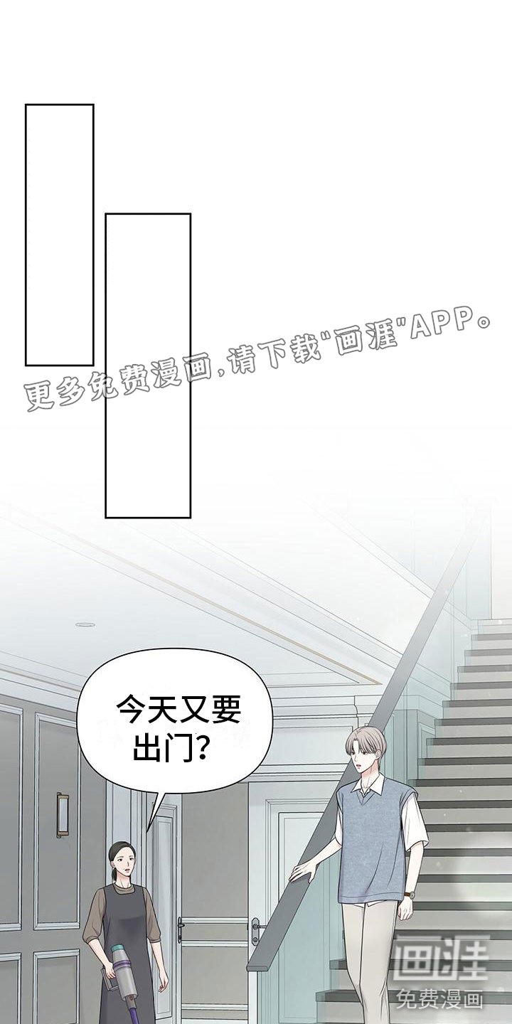 第12章：那个小孩