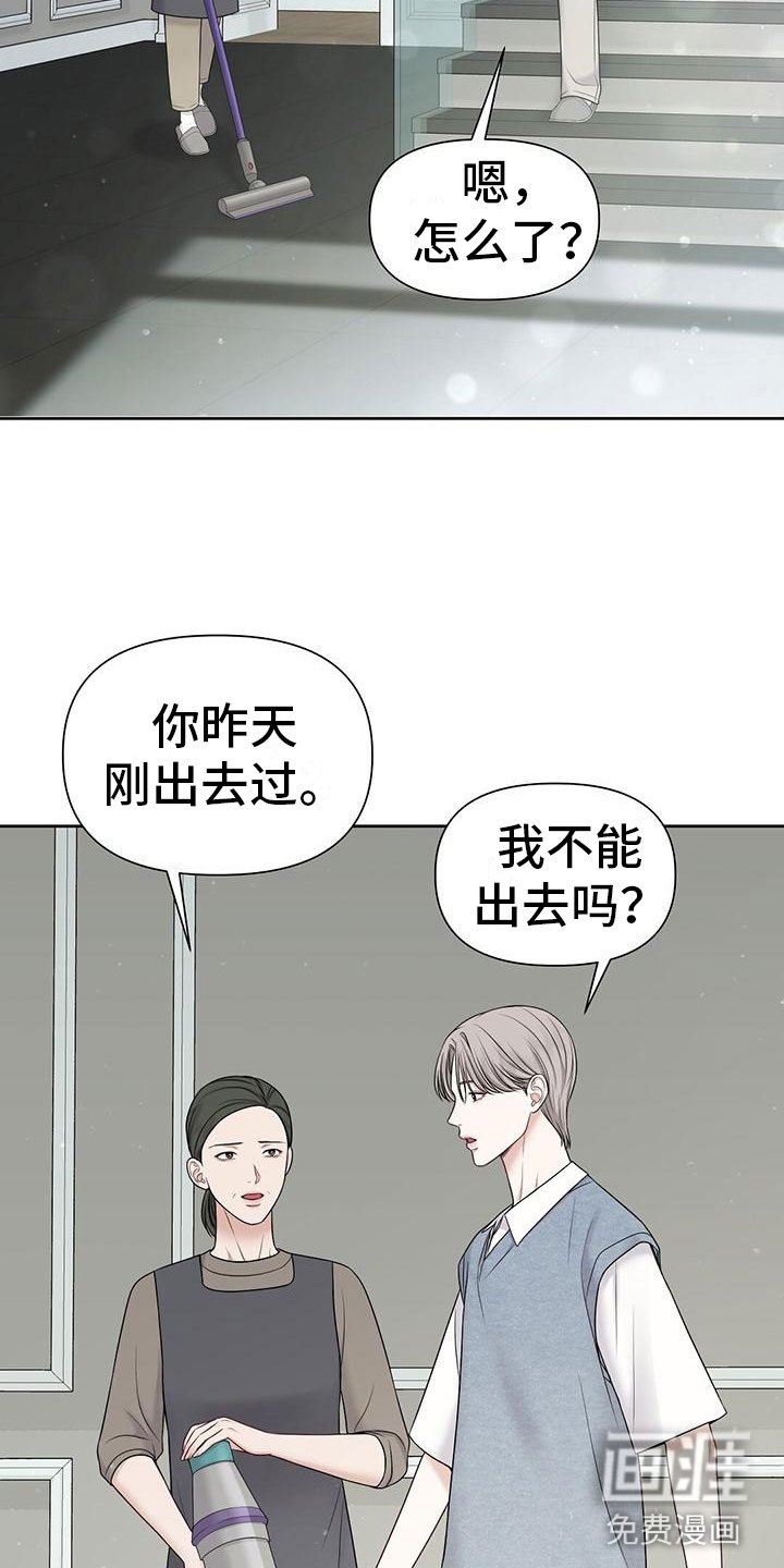 第12章：那个小孩