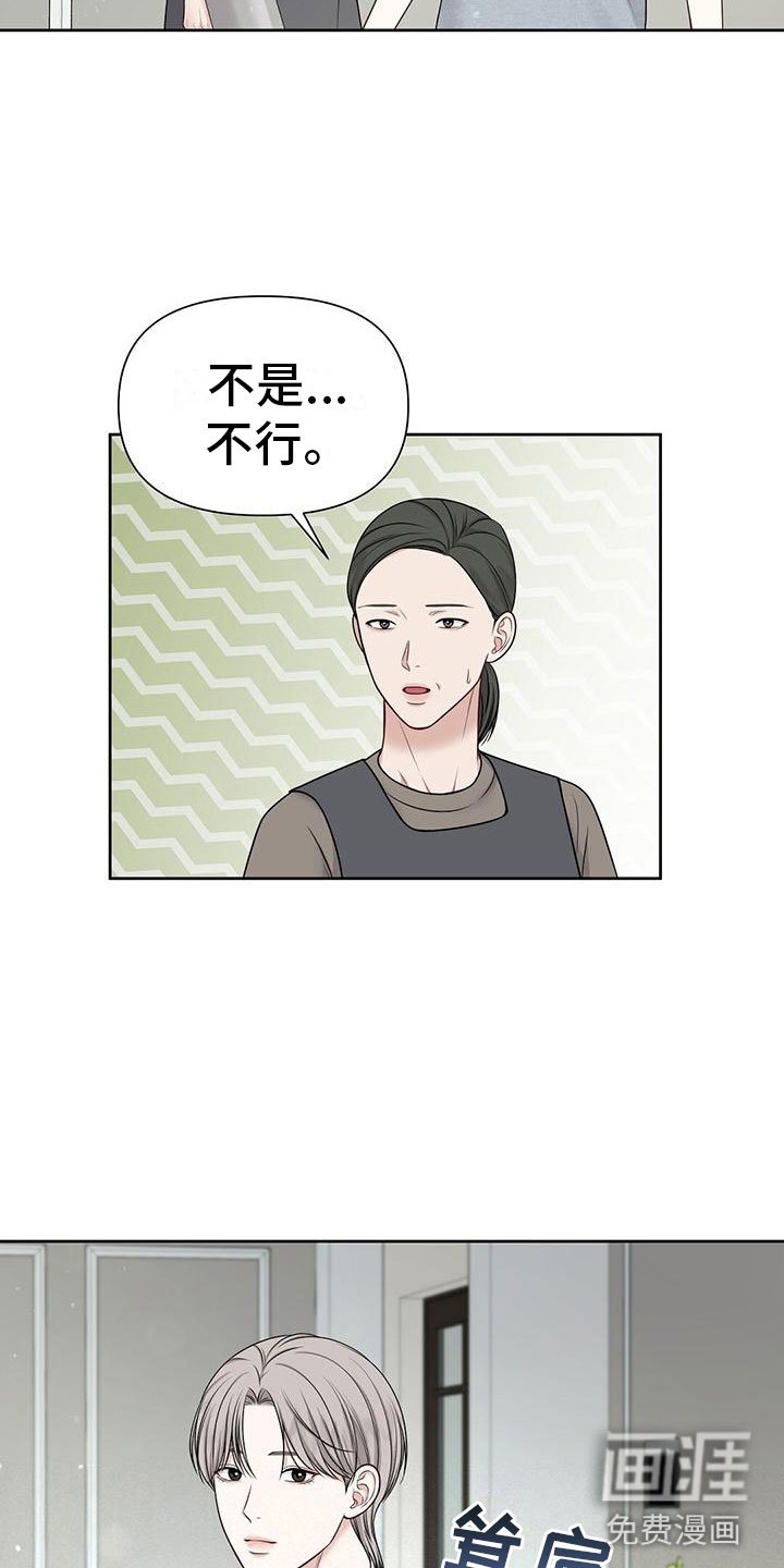 第12章：那个小孩