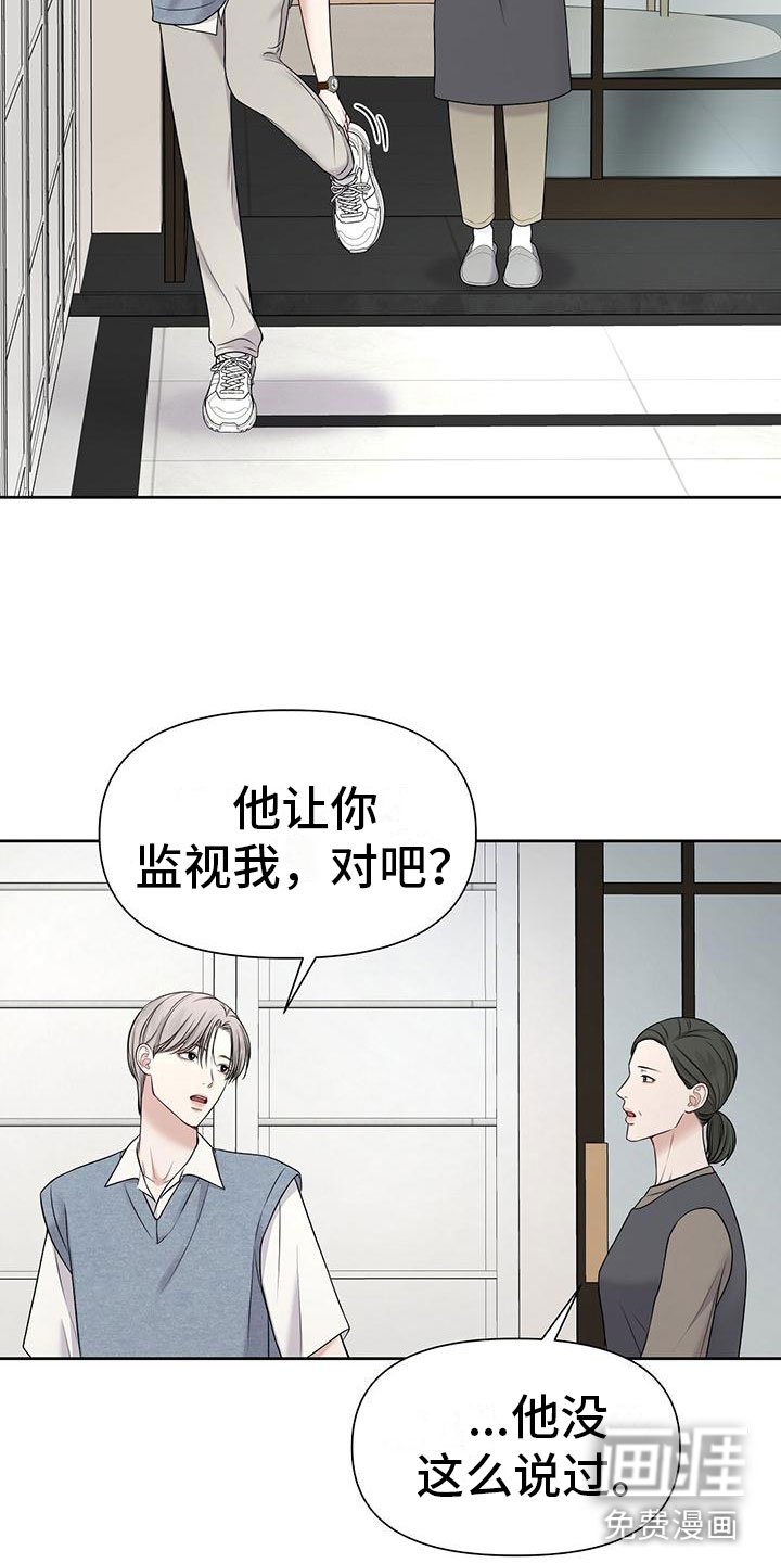 第12章：那个小孩