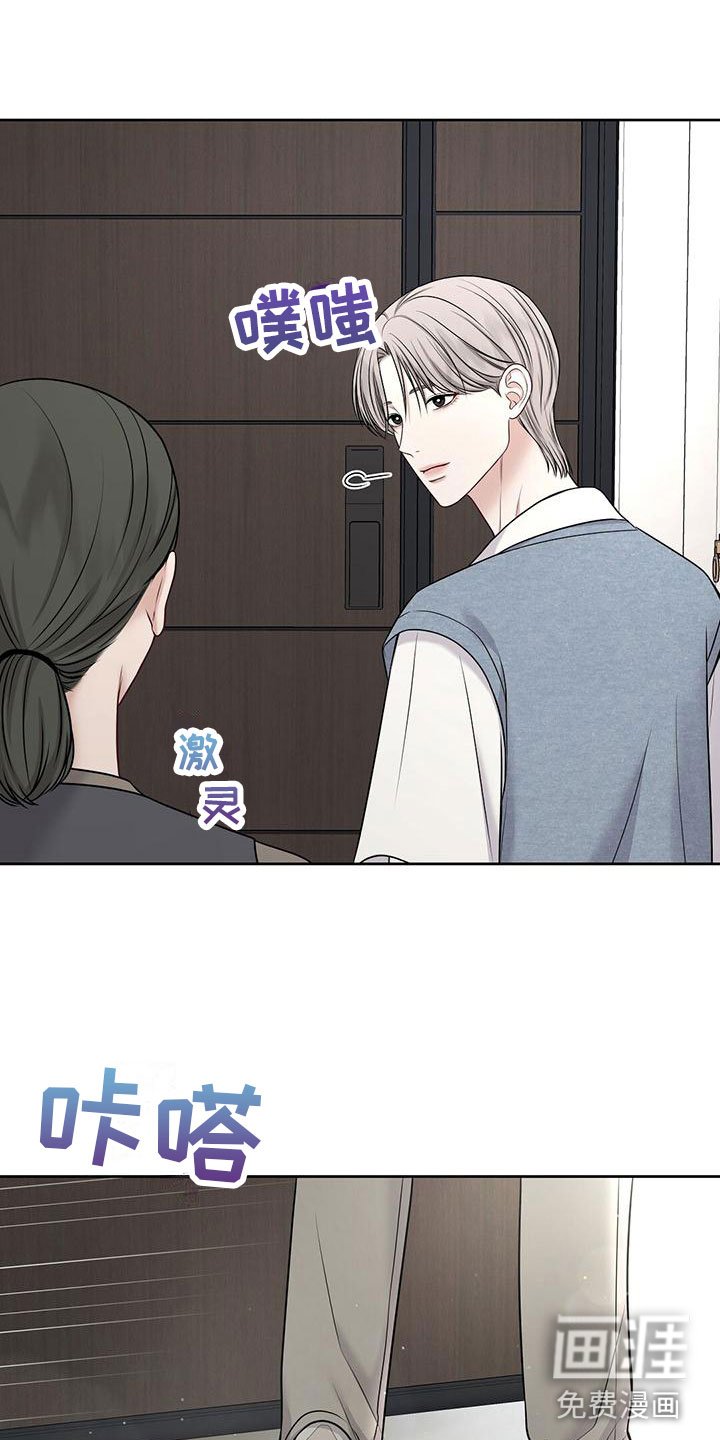 第12章：那个小孩