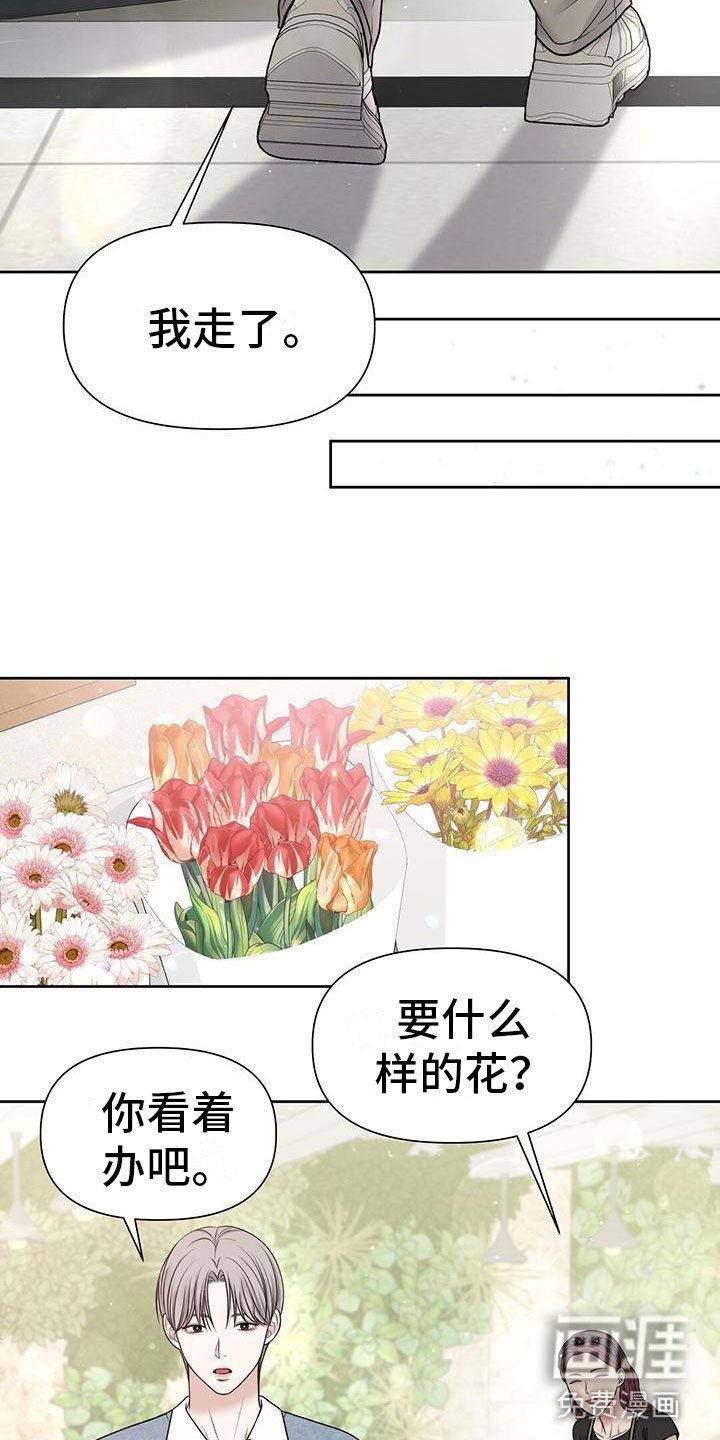 第12章：那个小孩