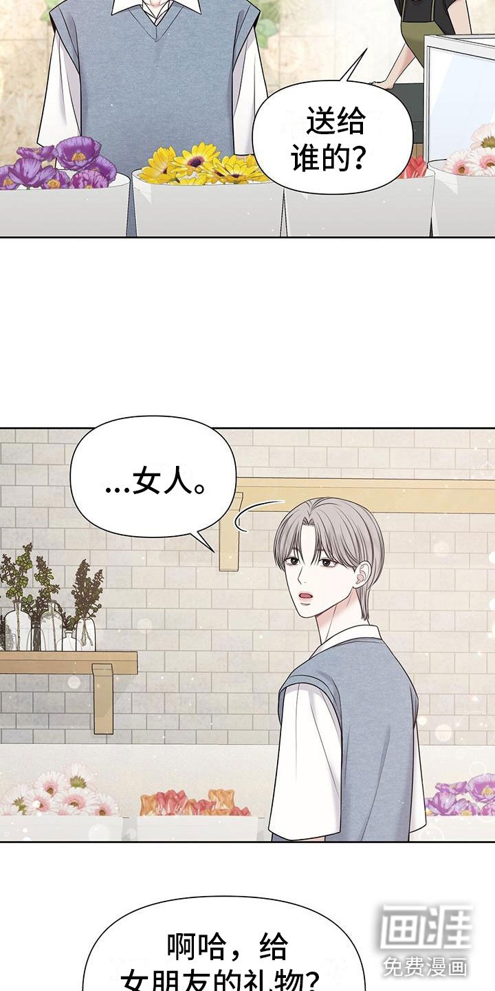 第12章：那个小孩