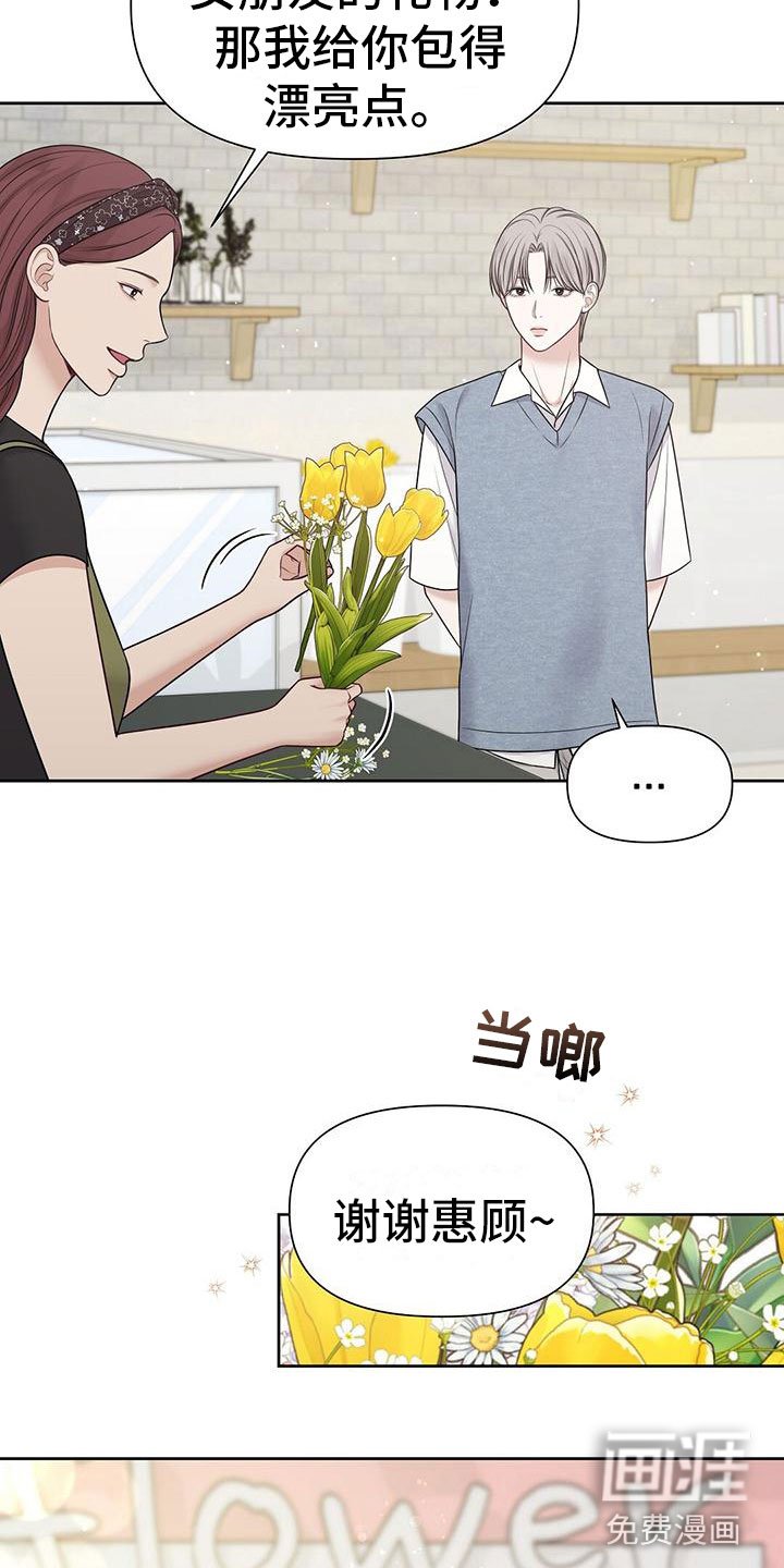 第12章：那个小孩