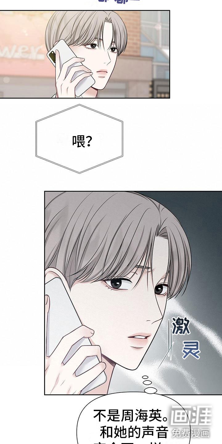 第12章：那个小孩