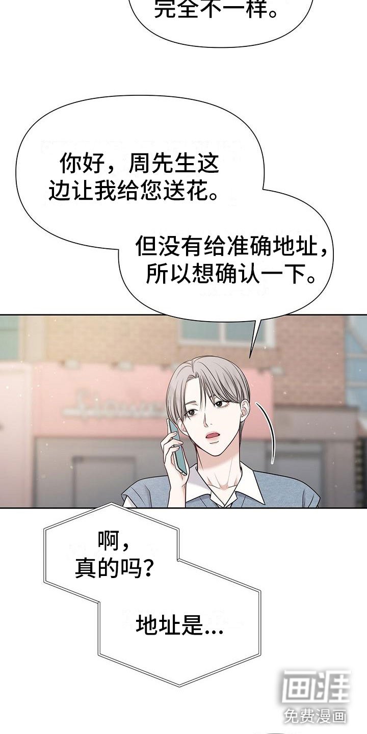 第12章：那个小孩